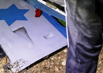 Part of a military helicopter that crashed off the coast of Haifa 